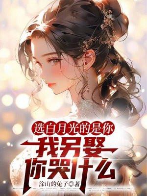 恶姐当家