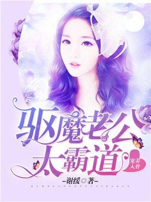 恶姐当家开局娘要嫁人笔趣阁
