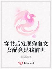 抬平妻侯门主母和离改嫁小叔免费阅读 抬平妻侯门主母和离改嫁小叔免费阅读