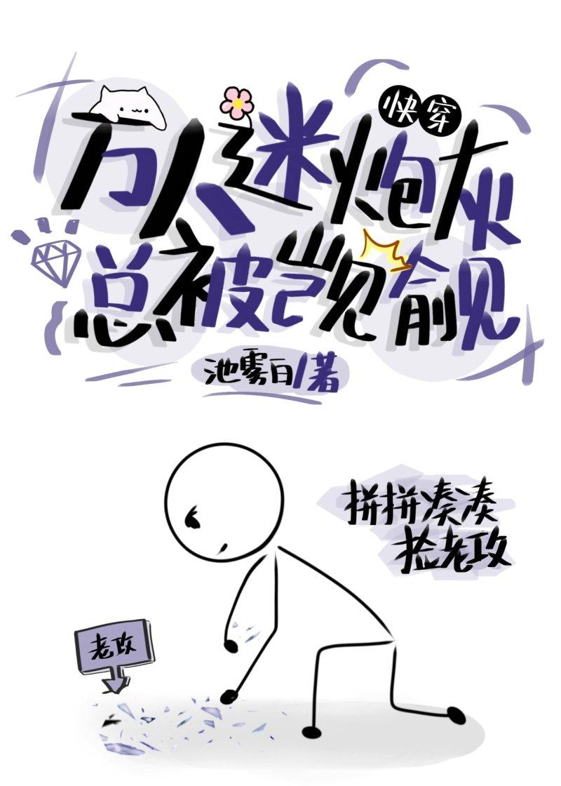 抬平妻?侯门主母和离改嫁小叔 免费 抬平妻?侯门主母和离改嫁小叔 免费