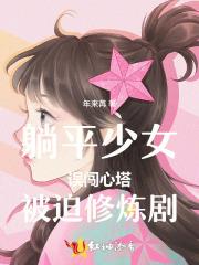 网游之无极限17K