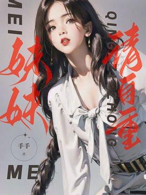 网游之武无极限