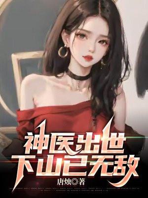网游无极txt