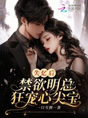 窥春情作者琼玉