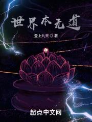 我从种田开始修仙百度百科 我从种田开始修仙百度百科