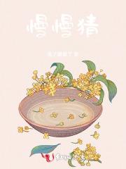 我从种田开始修仙最 我从种田开始修仙最