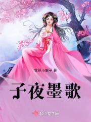 电子女友游戏 电子女友游戏