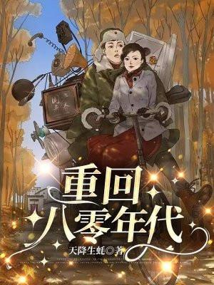 电子女友完美结局 电子女友完美结局