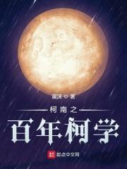 电子女友百度百科 电子女友百度百科