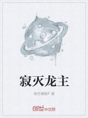 退婚后我成了豪门 退婚后我成了豪门