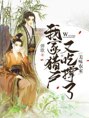 我结婚八年了 我结婚八年了