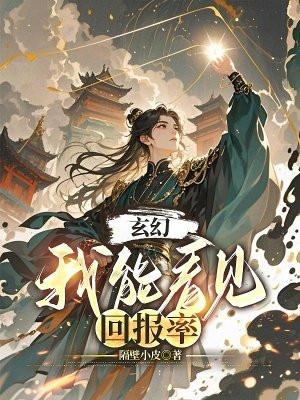 结婚8年后的家还有温暖和幸福吗 结婚8年后的家还有温暖和幸福吗