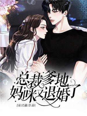 他怨了她八年 他怨了她八年