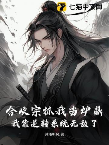 窥春情作者琼玉三部曲结局