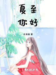 杀青41章