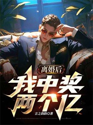 永和攻略