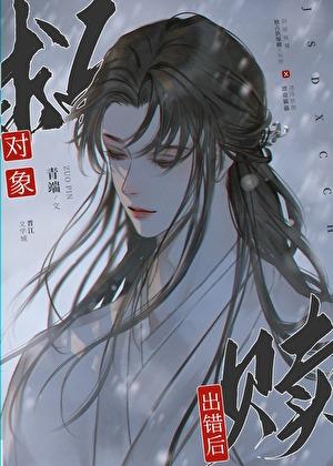 重生方哲