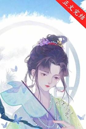 重生主角方澈
