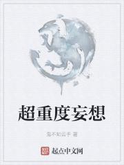 说好的民企 说好的民企