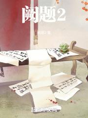 空天母舰什么鬼 空天母舰什么鬼