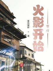 空天母舰什么鬼笔趣阁