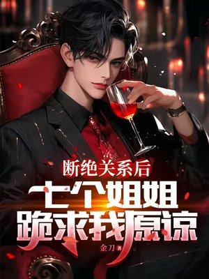 京兆府来了个女仵作免费阅读