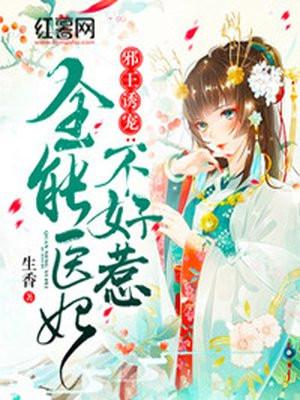 谁教你这么当兄弟的免费阅读 谁教你这么当兄弟的免费阅读
