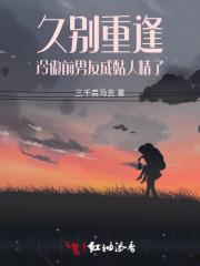 谁教你这么当兄弟的沈