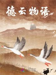 我把你当兄弟你却by挽瞳