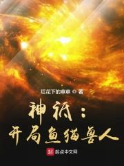 我的召唤兽全是黑暗生物 可破 我的召唤兽全是黑暗生物 可破