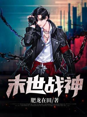 守村人是什么症状 守村人是什么症状