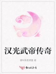 全宗火葬场 笔趣阁 全宗火葬场 笔趣阁