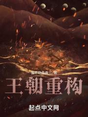 全宗火葬场112集 全宗火葬场112集