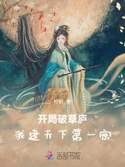 枝上辛夷笔趣阁 枝上辛夷笔趣阁