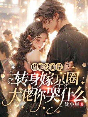 被妹妹当孩子宠着