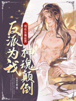 宠妹妹成了 宠妹妹成了