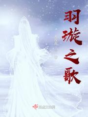 穿越成了兽人文 穿越成了兽人文