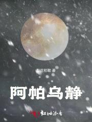 穿越成了兽人 穿越成了兽人