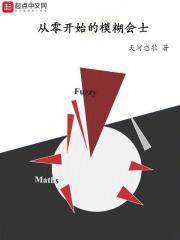 枝上辛夷原著叫什么名字