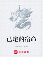 科幻行星系