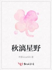 行星文明 科技 行星文明 科技
