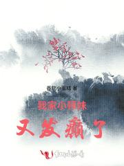 行星的终点