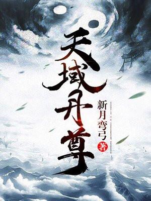 真千金自带神豪系统 真千金自带神豪系统