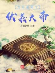 真千金身价千亿 真千金身价千亿