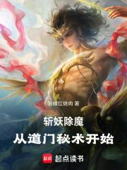 真豪门千金觉醒了 真豪门千金觉醒了