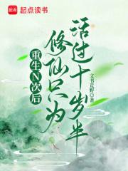 真千金有学神系统 真千金有学神系统