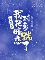 真千金是豪门大佬 真千金是豪门大佬