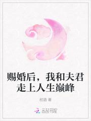 脱轨剧情简介 脱轨剧情简介