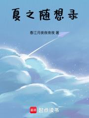 脱轨讲的是什么 脱轨讲的是什么