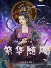 脱轨结局是什么 脱轨结局是什么